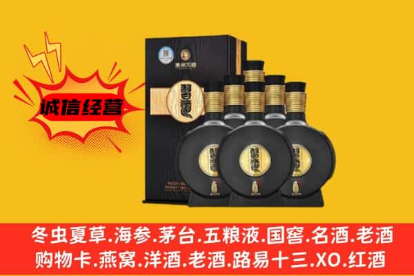 马鞍山雨山区上门回收习酒价格