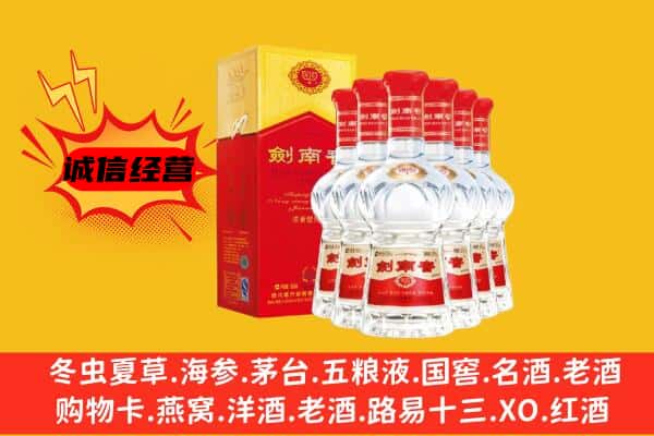 马鞍山雨山区上门回收水晶剑价格