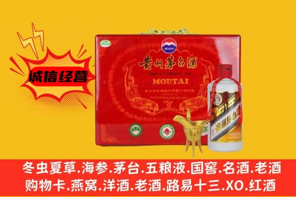 马鞍山雨山区回收80年份茅台酒